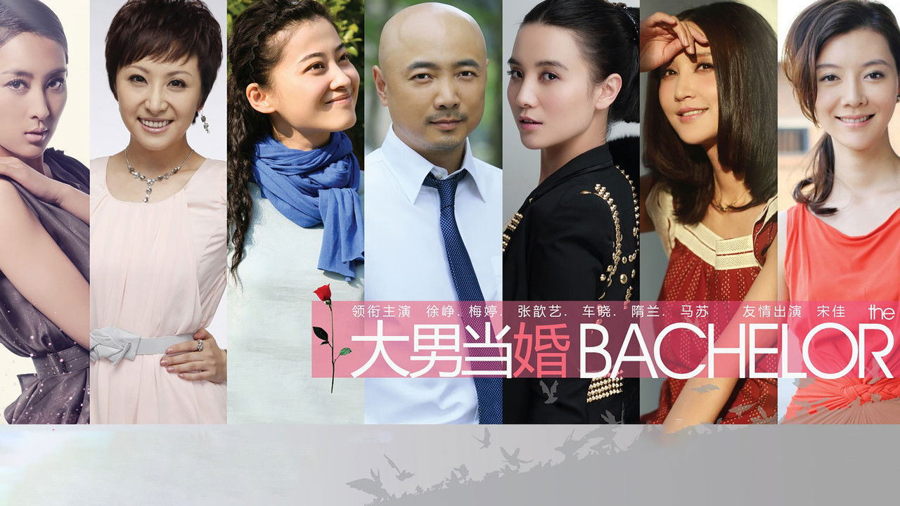 Bakalaureshi backdrop