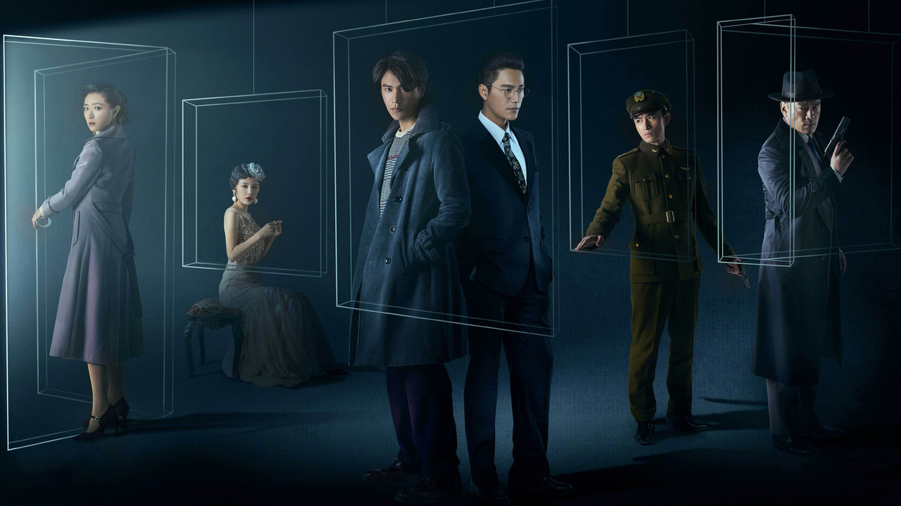 Lost in 1949 backdrop