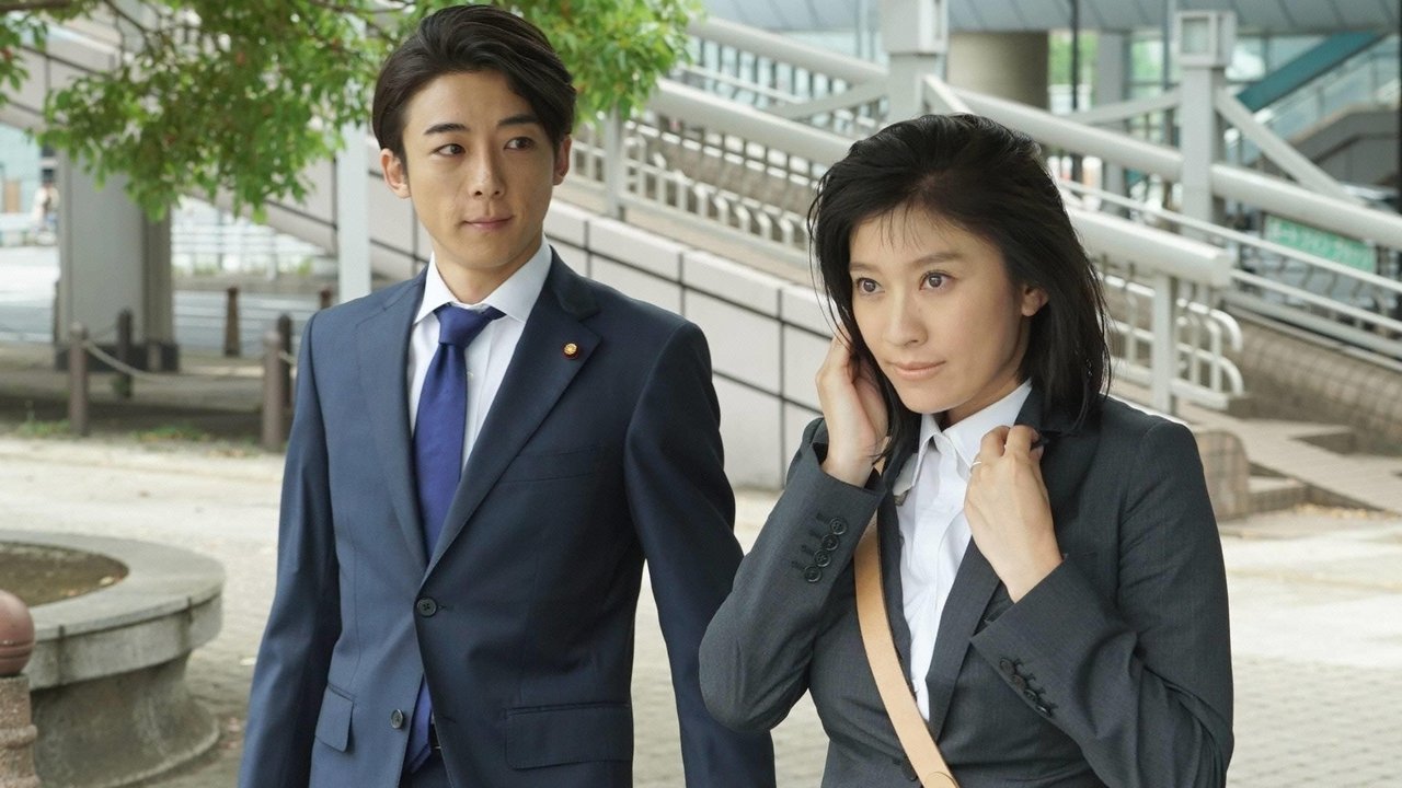 Armiku Publik backdrop