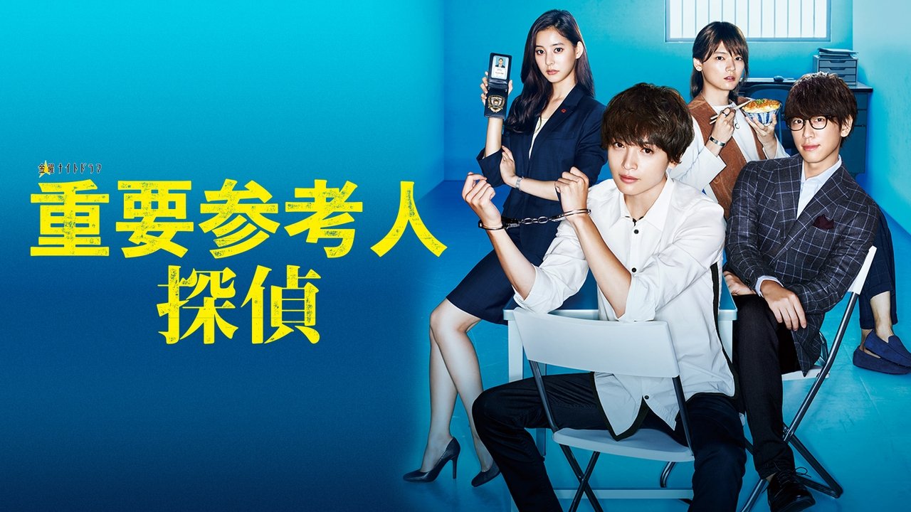 Dëshmitari i Rëndësishëm Detektiv Privat backdrop