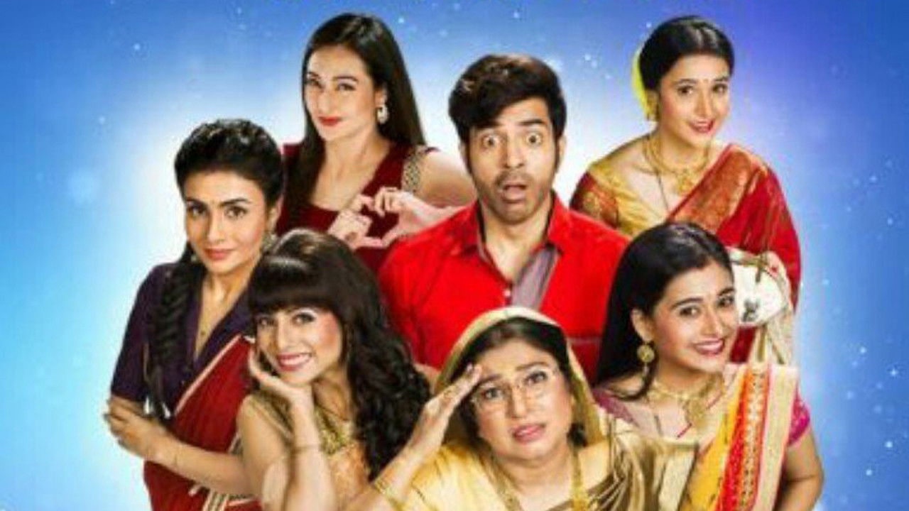 Si është, Zoti Paanchal? backdrop