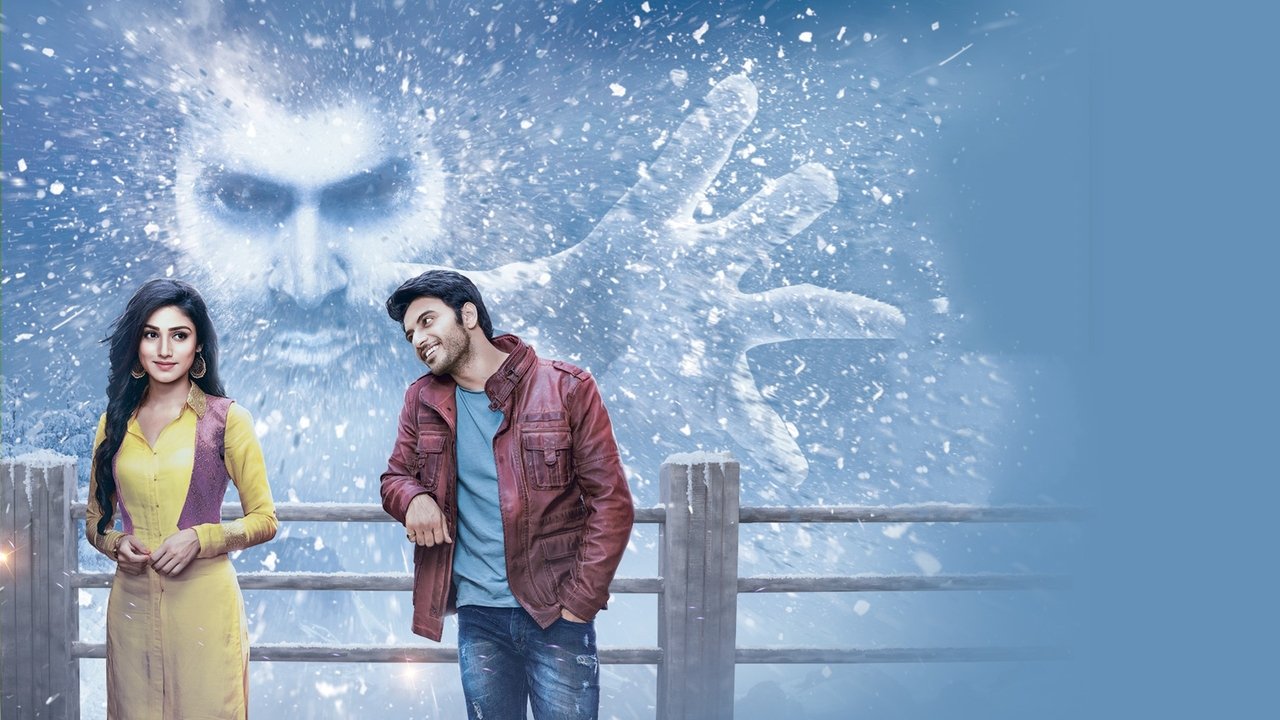 Një Deewana Ishte backdrop