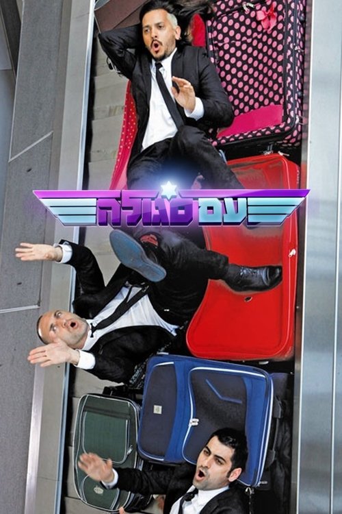 Me fuqi të veçantë poster