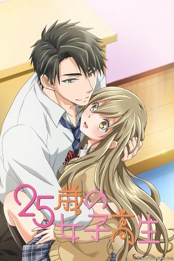 Gjyshja e Shkollës së Mesme 25 Vjeçare, Nuk Do Ta Bëja Këtë me Një Fëmijë