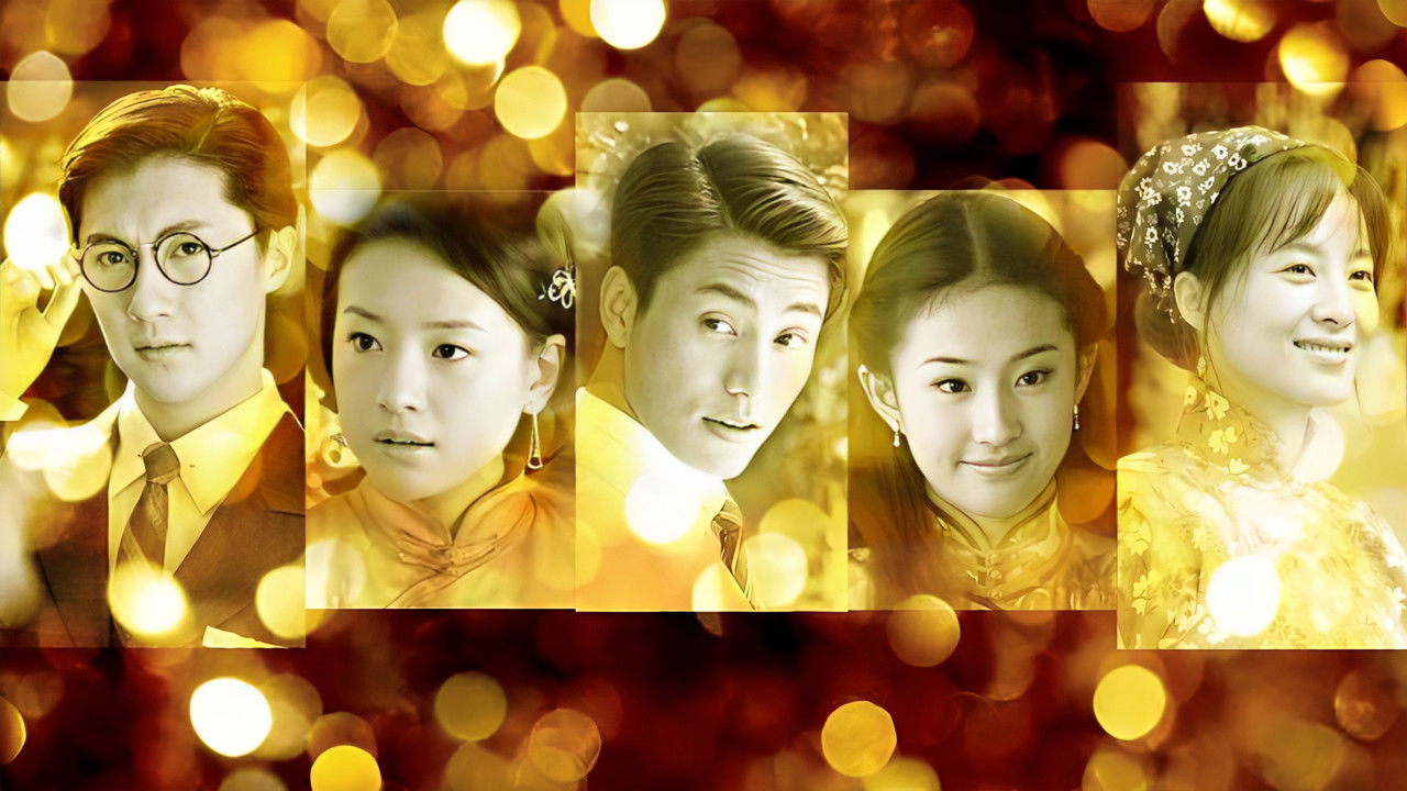 Historia e një Familjeje Nobiloresh backdrop