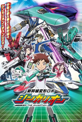 Shinkansen Henkei Robo Shinkalion: ANIMACIONI