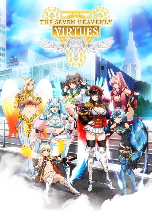 Dhjetë Virtytet Qiellore poster