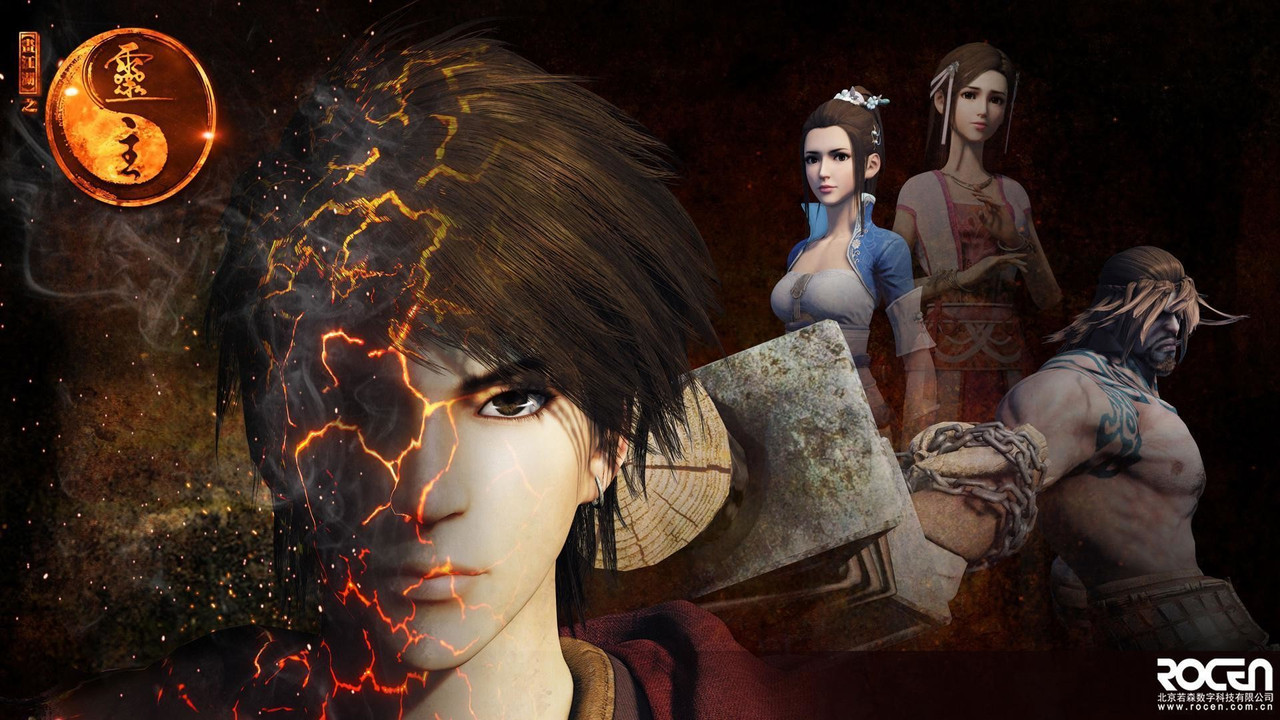 Një Portret i Jianghu: Masteri i Shpirtit backdrop