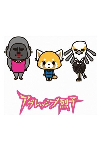Retsuko Agresive