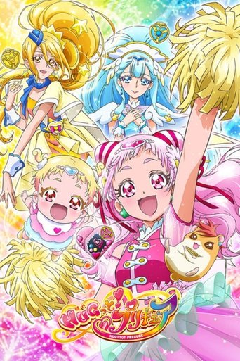 HUGtto PreCure