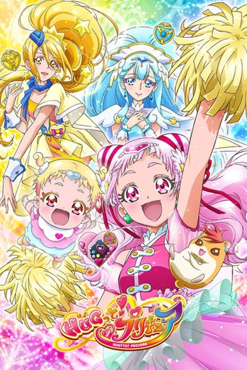 HUGtto PreCure poster