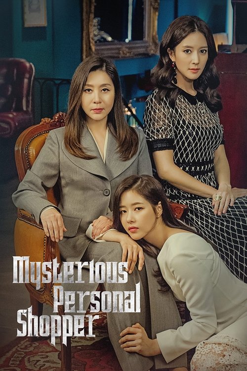 Blauku i Mistershëm poster