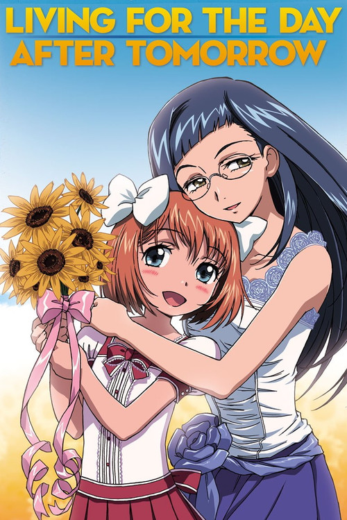 Të Jetosh për Ditën Pas Nesër poster