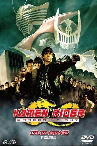 Kamen Rider: Knighti i Dragoi