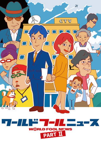 Lajmet e Budallenjve të Botës