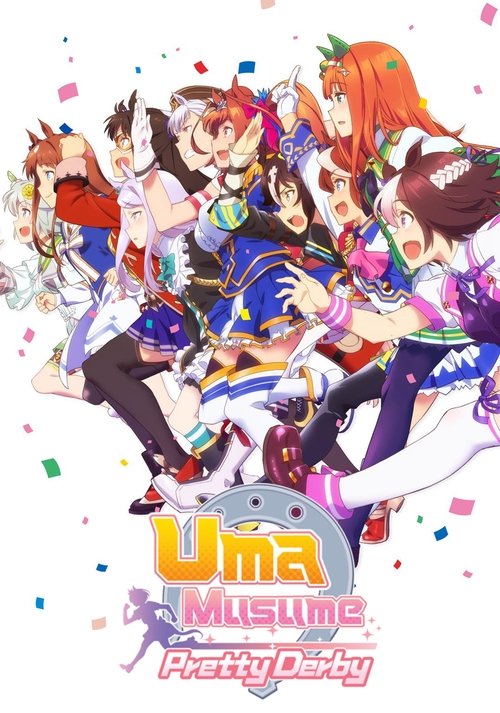 Umamusume Pretty Derby poster