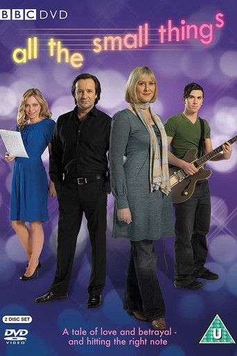 Të gjitha gjërat e vogla