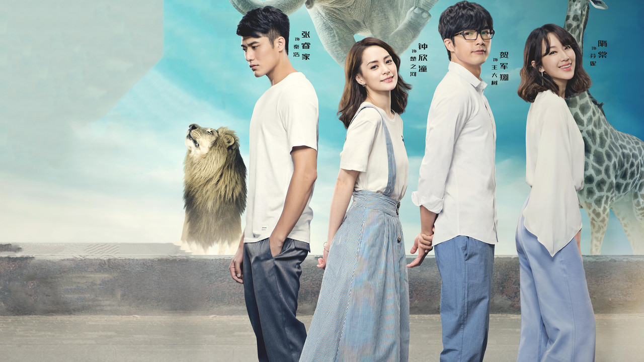 Pema në Lumë backdrop