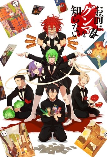 Ju Nuk e dini Akullin Ende