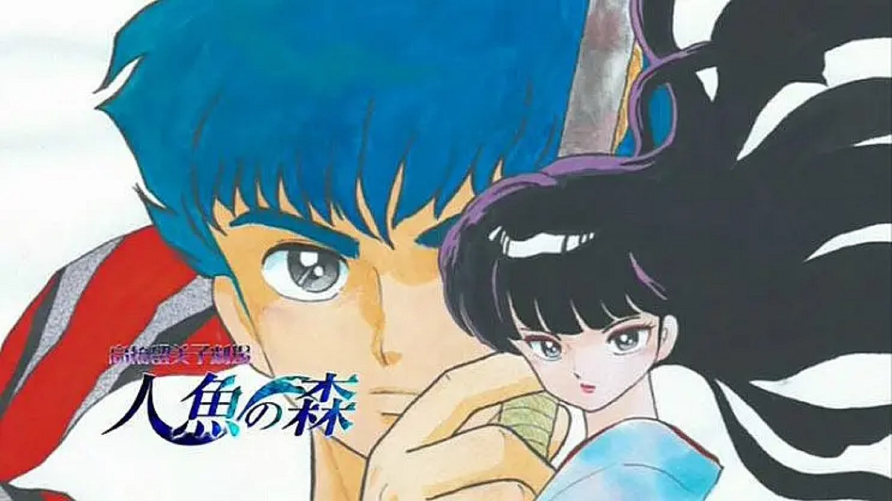 Pylli i Sirenave backdrop