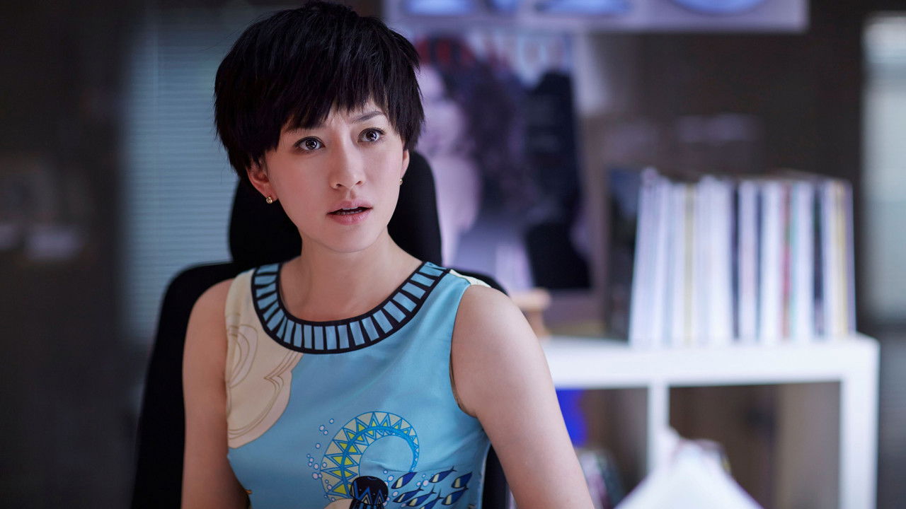 Dashuria Maj Dhjetor backdrop