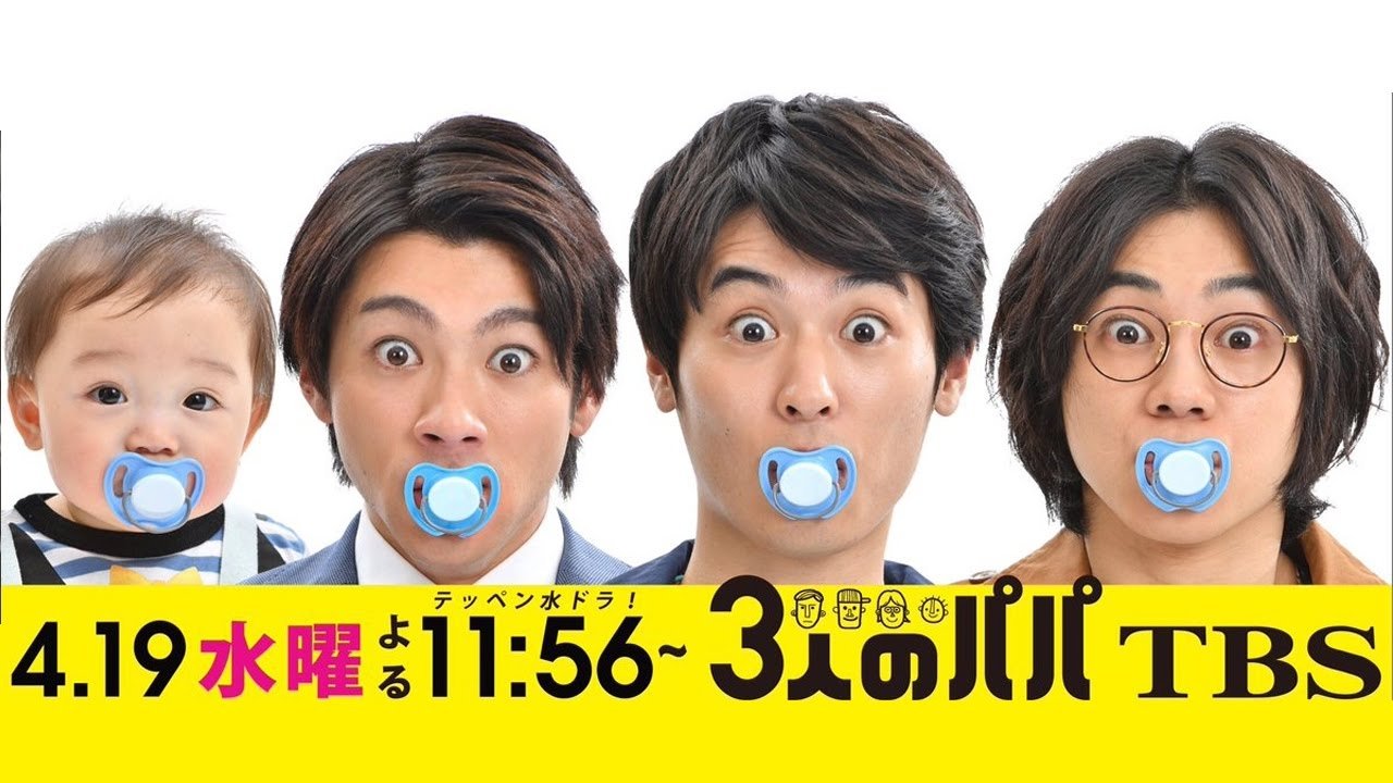 Tre Baballarë backdrop