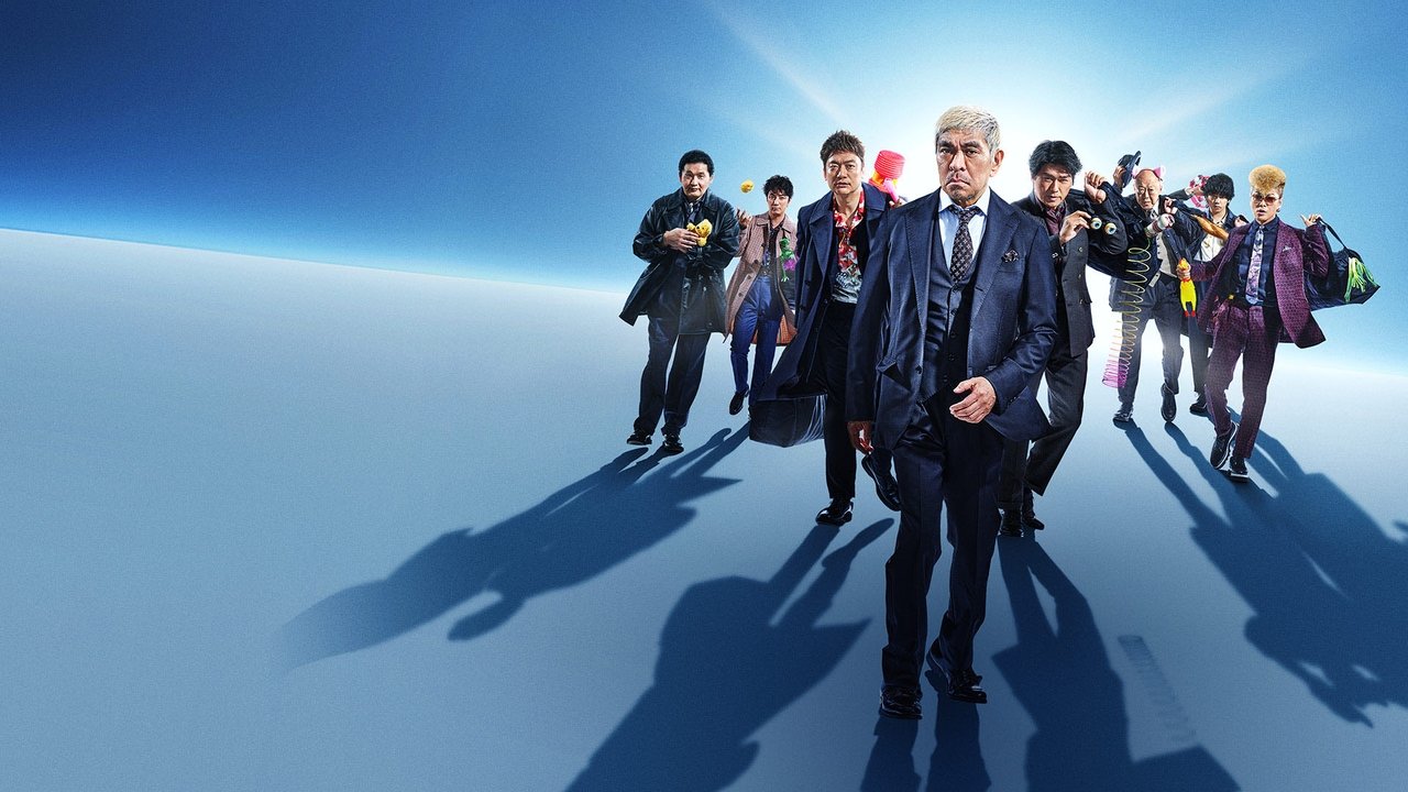 HITOSHI MATSUMOTO Paraqet Dokumentar backdrop