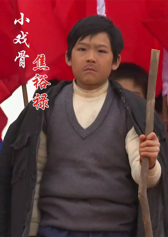 Këngëtarët e Vegjël: Jiao Yulu