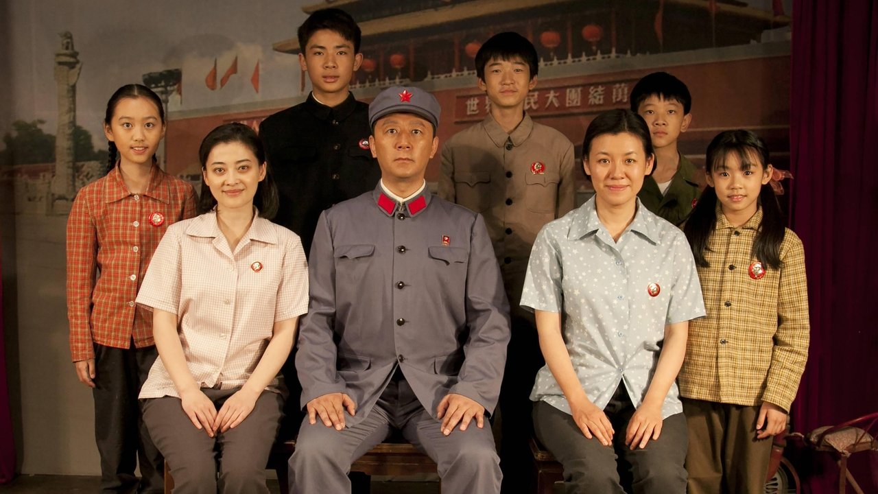 Romanca e Prindërve Tanë backdrop