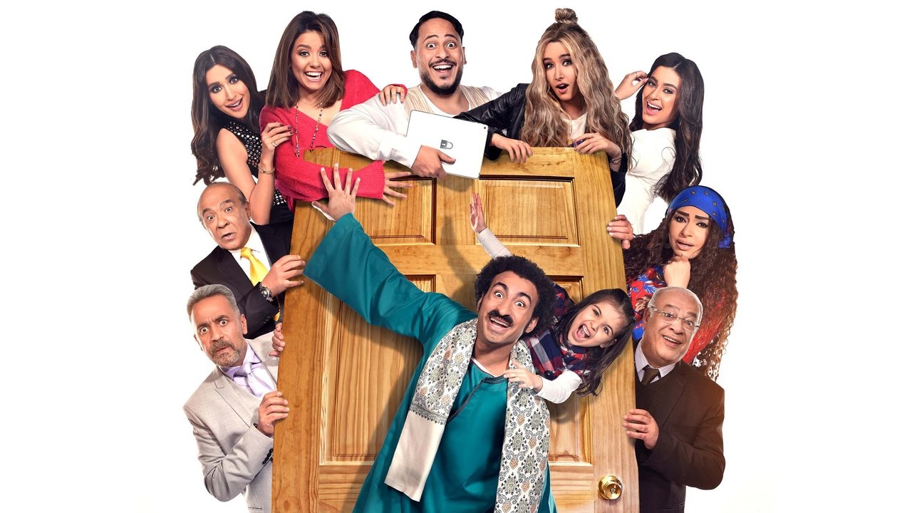 Mbroji Motrat Tuaja backdrop