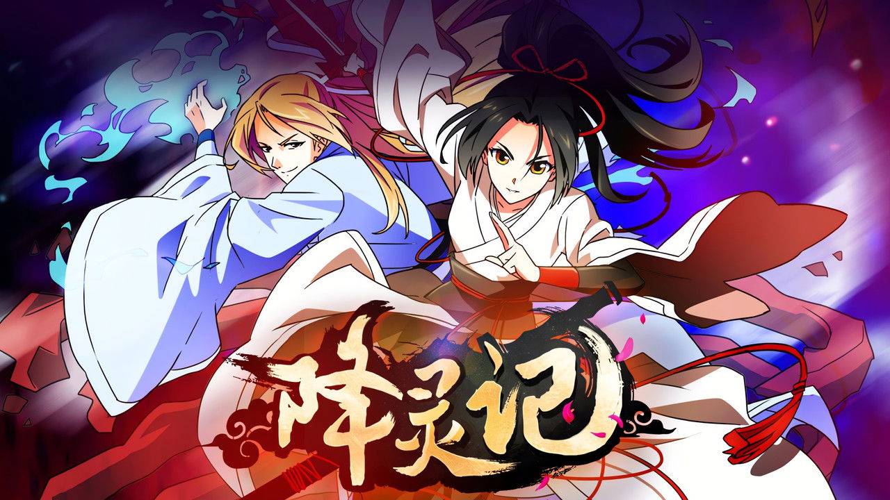 Tregimet e Exorcizmit backdrop