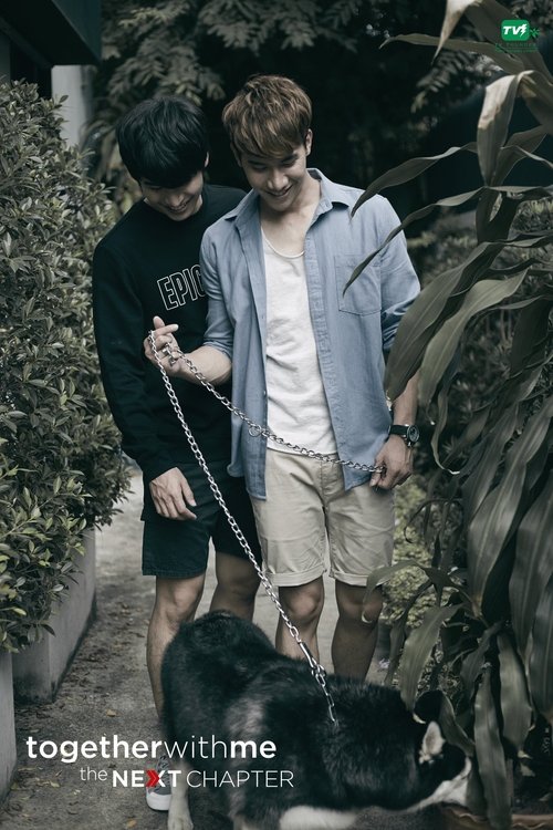 Bashkë me Mua: Kapitulli tjetër poster