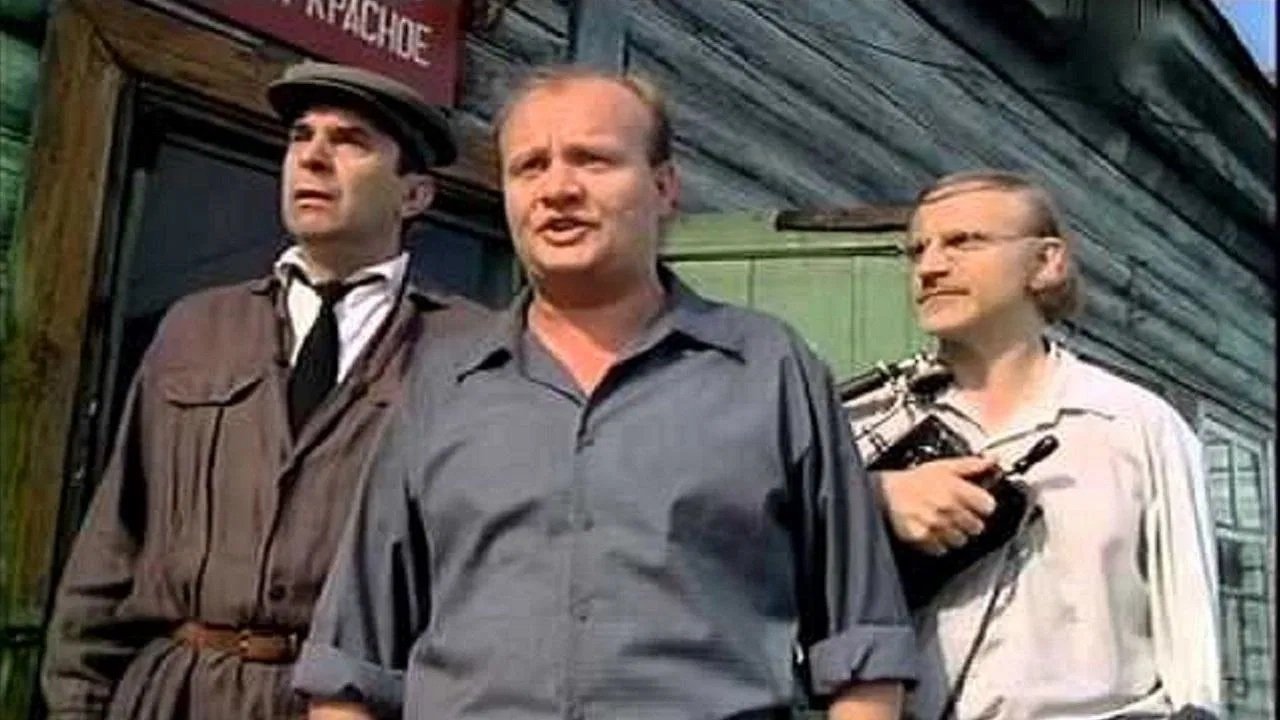 Aventurat e ushtarëve Ivan Chonkin backdrop