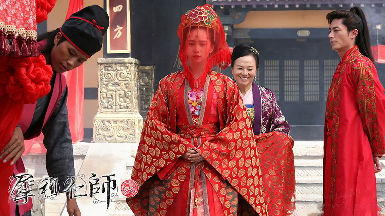 Mësuesi i Madh Inçiziv backdrop