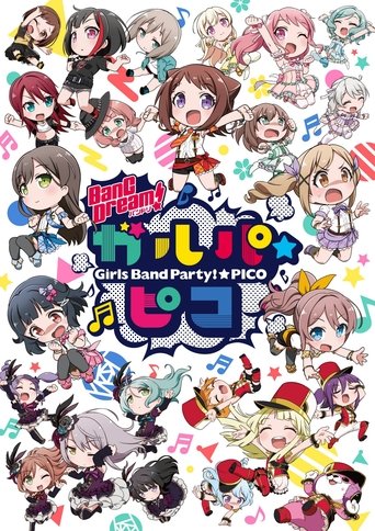 BanG Dream! Partia e Grupi të Vajzave!☆PICO