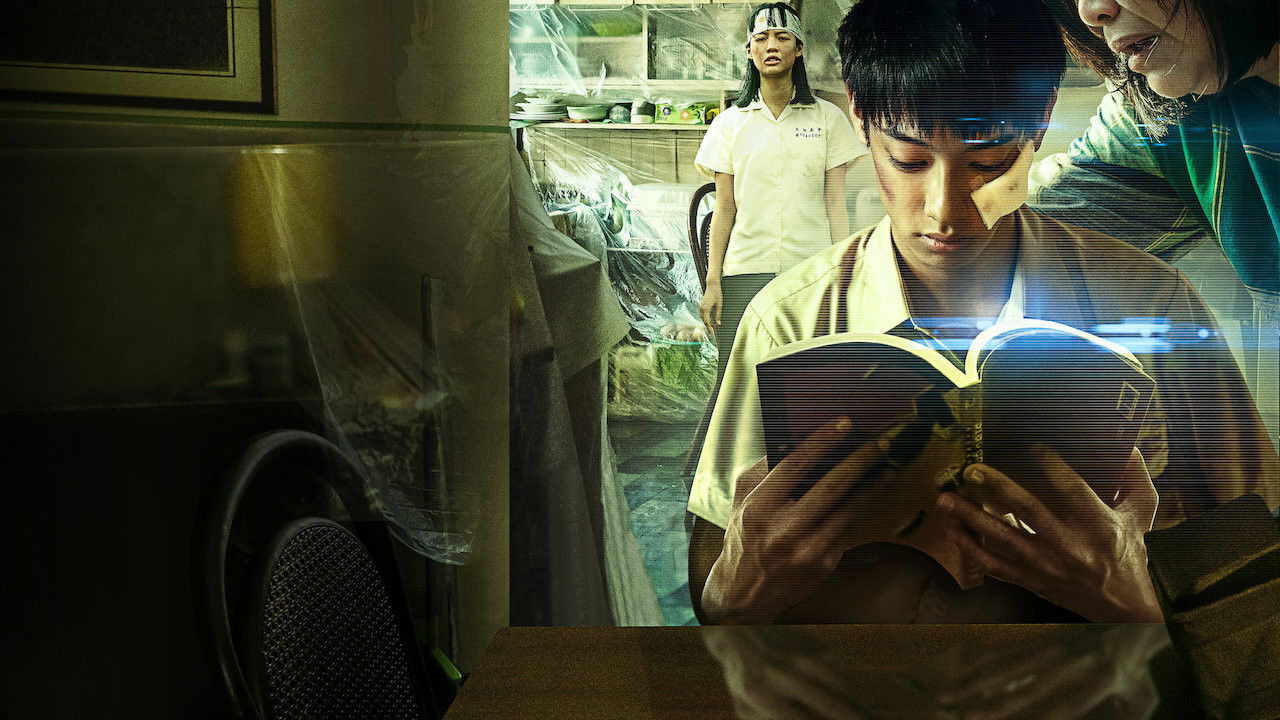 Për Fëmijët backdrop