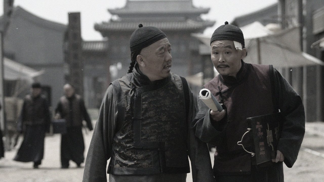 Shtëpia e Çajit backdrop