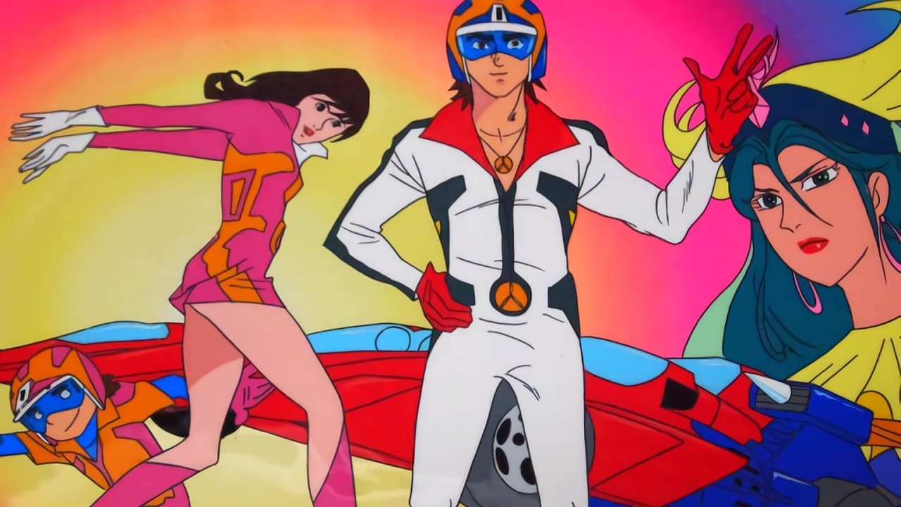 Super Supermakina Gattiger backdrop