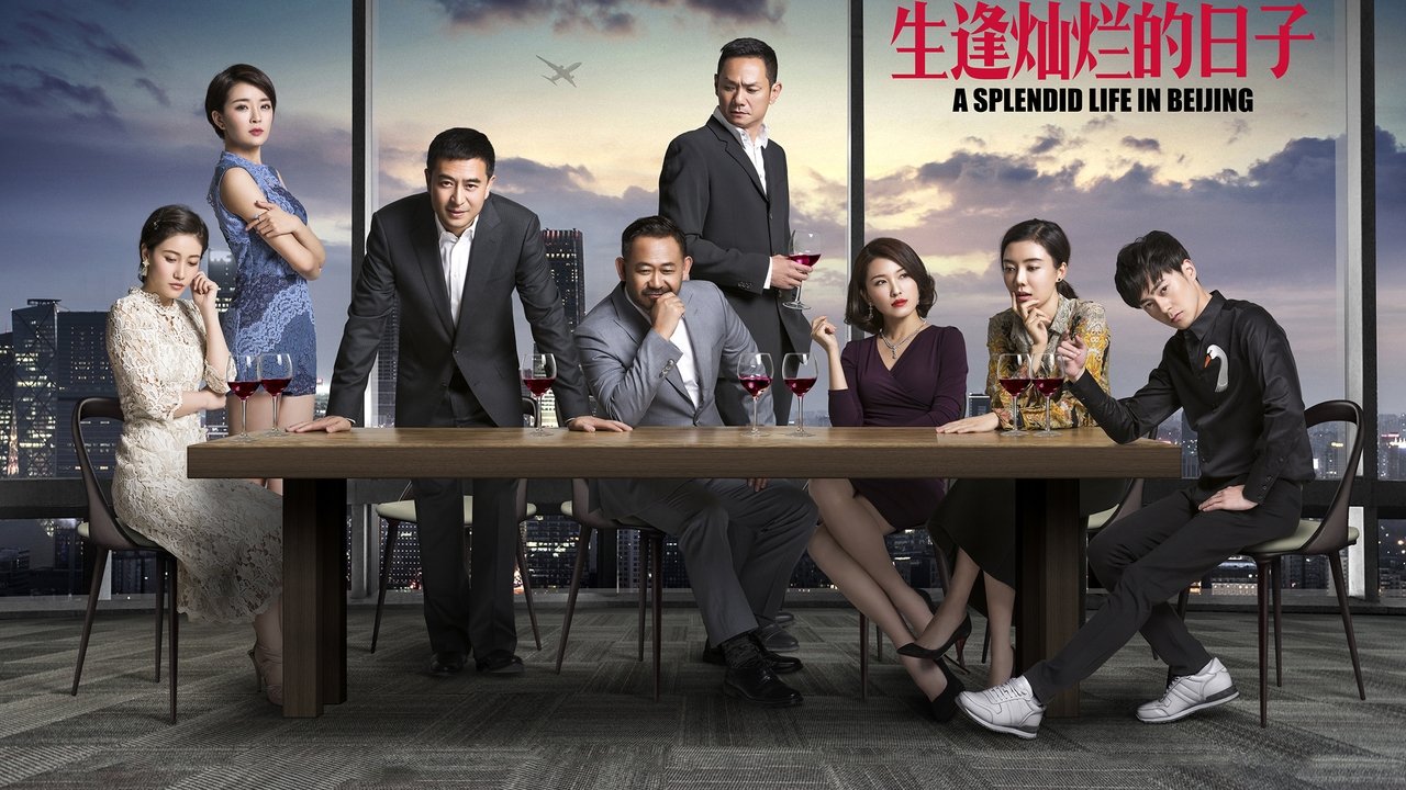 Një Jete e Shkëlqyer në Pekin backdrop