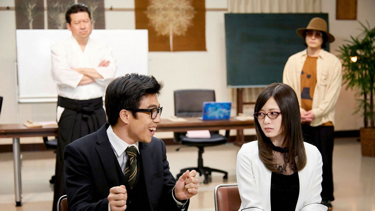 Komiteti i Mundësive të Shkuara deri në Fund backdrop