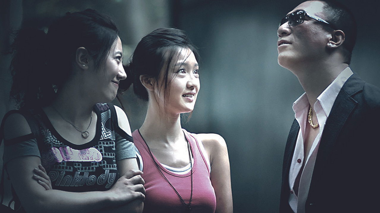 Landing, Fuqi në Telefonin Tënd backdrop