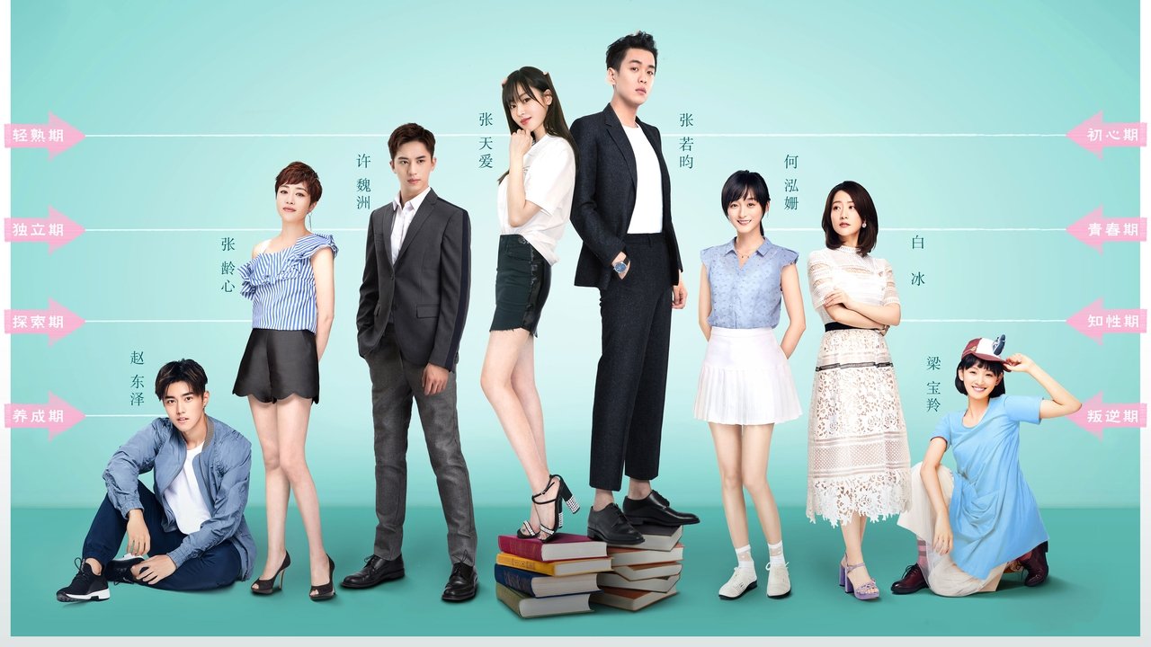 Evolucioni i Dashurisë Tonë backdrop