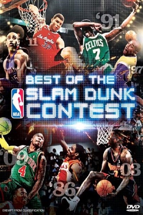 NBA All-Star Konkursi i Dunkimeve poster