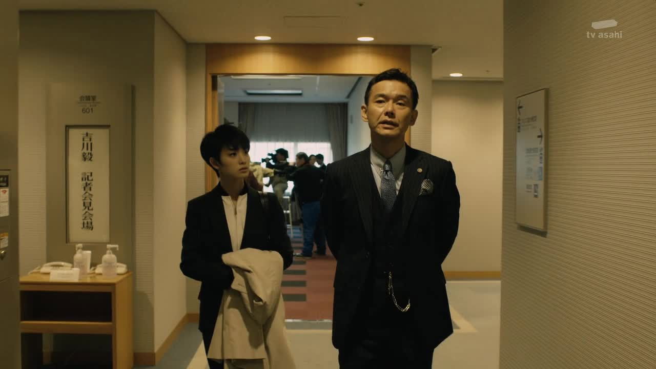 Engjëj dhe Demonë: Njësia e Rastit të Ftohtë backdrop