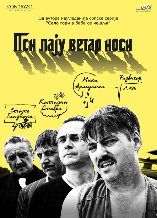 Qentë Po Lehin, Por Karvanet Shkulin Përpara poster