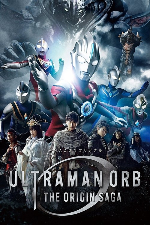 Ultraman Orb Saga e Origjinës poster