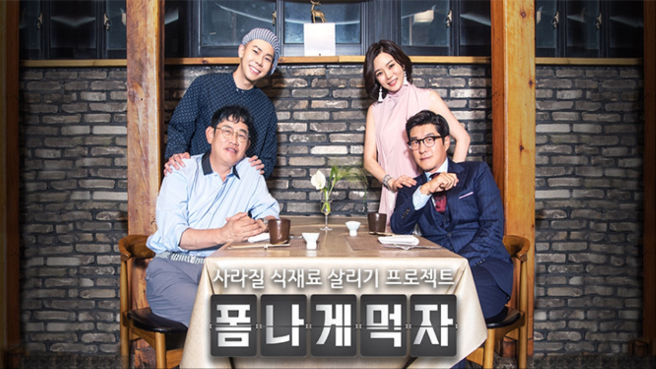 Hani me Stil backdrop