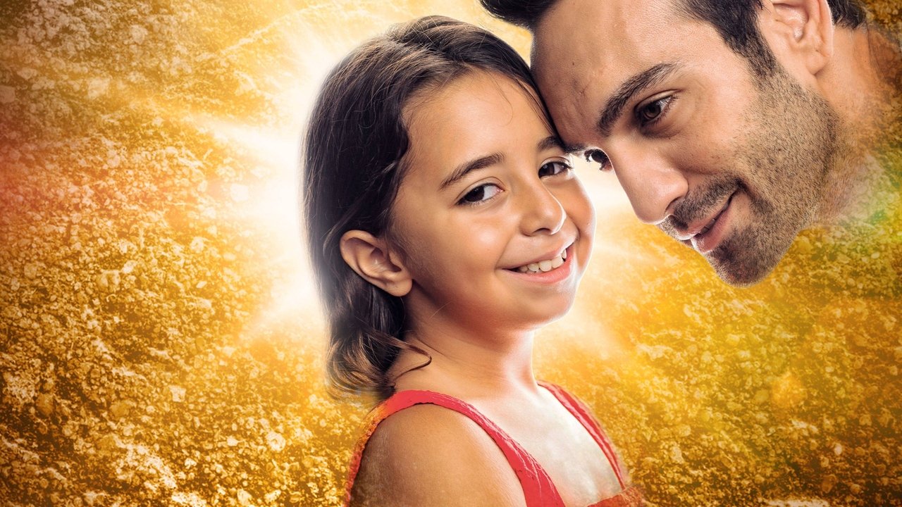 Vajza ime e vogël backdrop