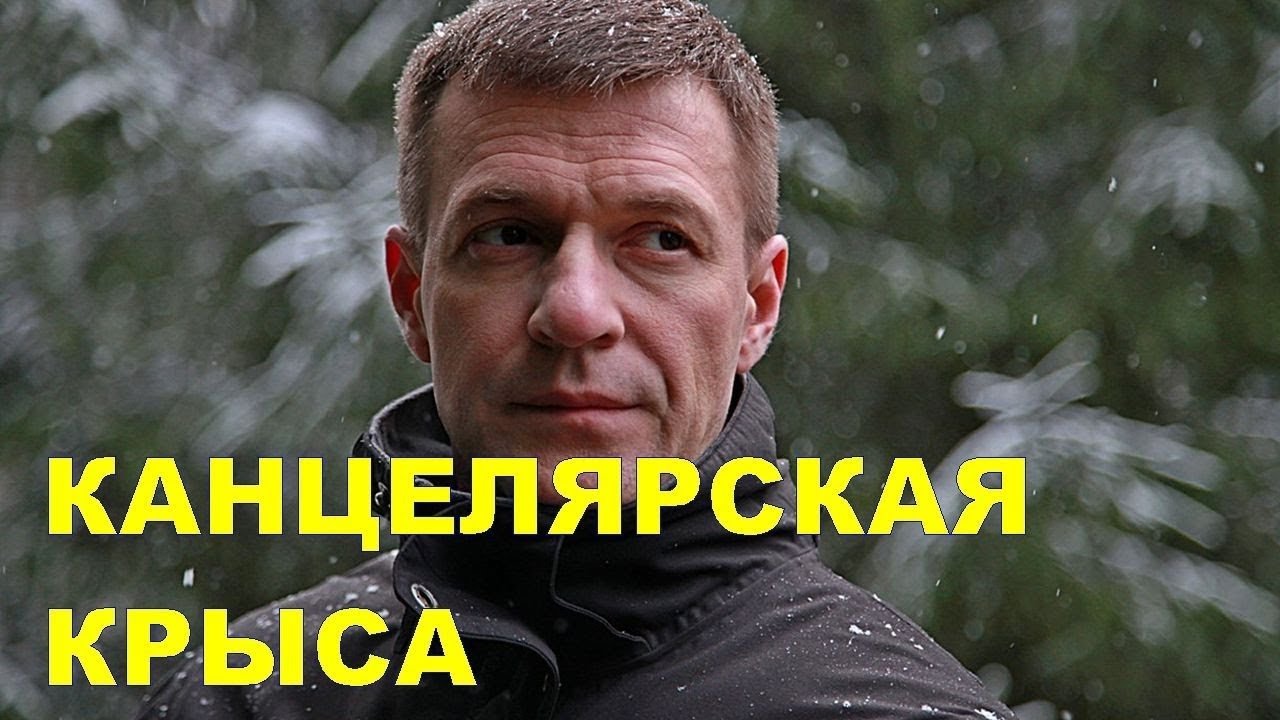 Miu i Stacionerisë backdrop