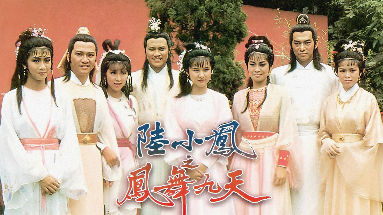 Kthimi i Luk Siu Fung backdrop